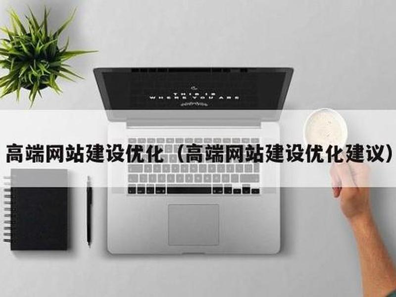 盘古建站教程 盘古网站建设 盘古建站教程 盘古网站建设