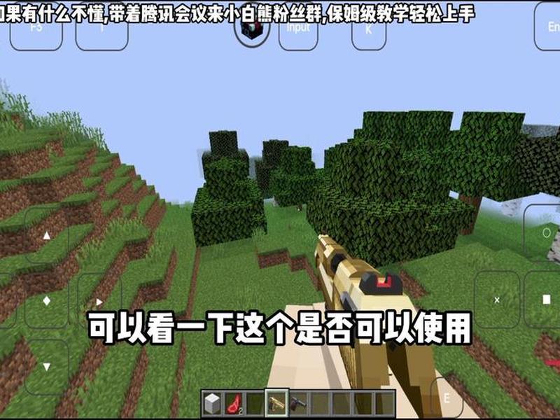 我的世界java教程;我的世界java编程教学 我的世界java教程;我的世界java编程教学