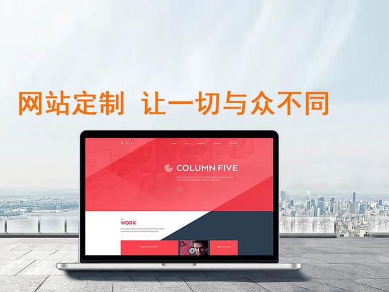 天津网站搭建公司 天津网站搭建公司招聘 天津网站搭建公司 天津网站搭建公司招聘