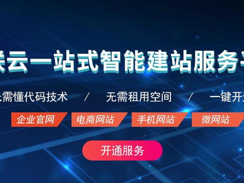 美国空间免费建站教程视频(美国空间免费建站教程视频下载) 美国空间免费建站教程视频(美国空间免费建站教程视频下载)