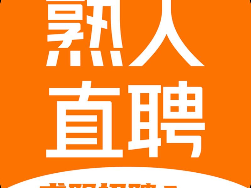 米酷招聘下载 - 米酷招聘下载app 米酷招聘下载 - 米酷招聘下载app