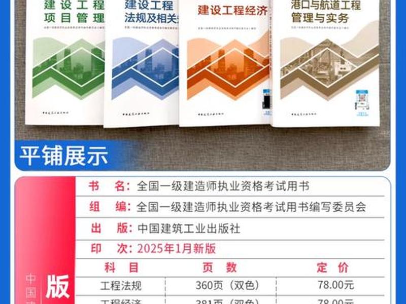 一建零基础怎么学;一建实务零基础怎么学 一建零基础怎么学;一建实务零基础怎么学