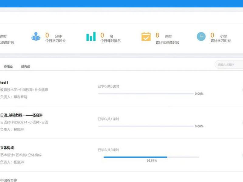 全网vip课程资源(全网vip课程资源下载) 全网vip课程资源(全网vip课程资源下载)