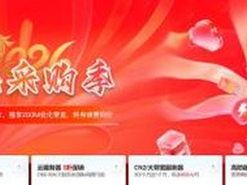 香港服务器优惠千寻云 香港服务器优惠千寻云是真的吗 香港服务器优惠千寻云 香港服务器优惠千寻云是真的吗
