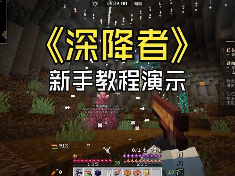 我的世界服务器搭建教程新手；我的世界服务器建造教程