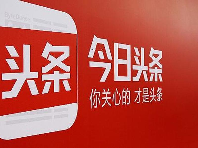 头条怎么投放广告,头条怎么设置投放头条广告 头条怎么投放广告,头条怎么设置投放头条广告