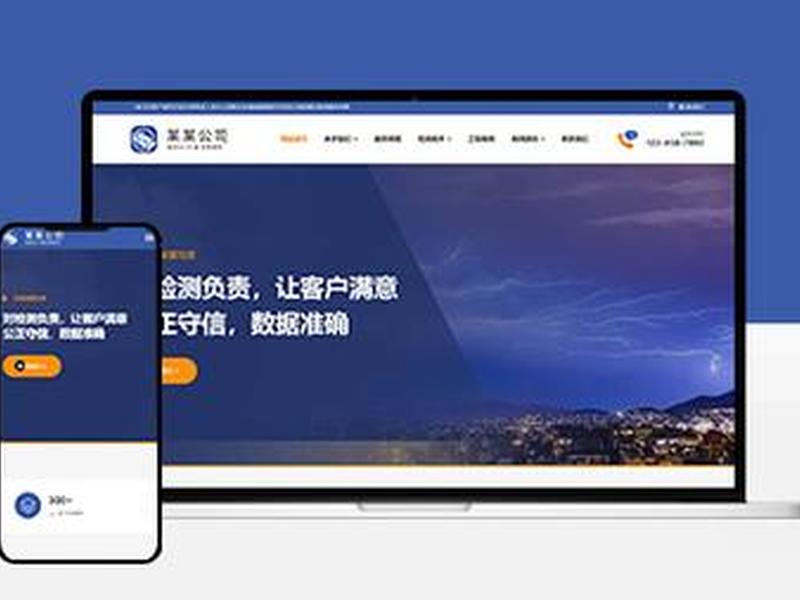 厦门迅睿网络科技有限公司app - 厦门迅睿网络科技有限公司 厦门迅睿网络科技有限公司app - 厦门迅睿网络科技有限公司
