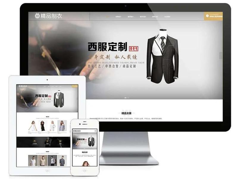 深圳网站定制开发 - 深圳网站定制开发公司