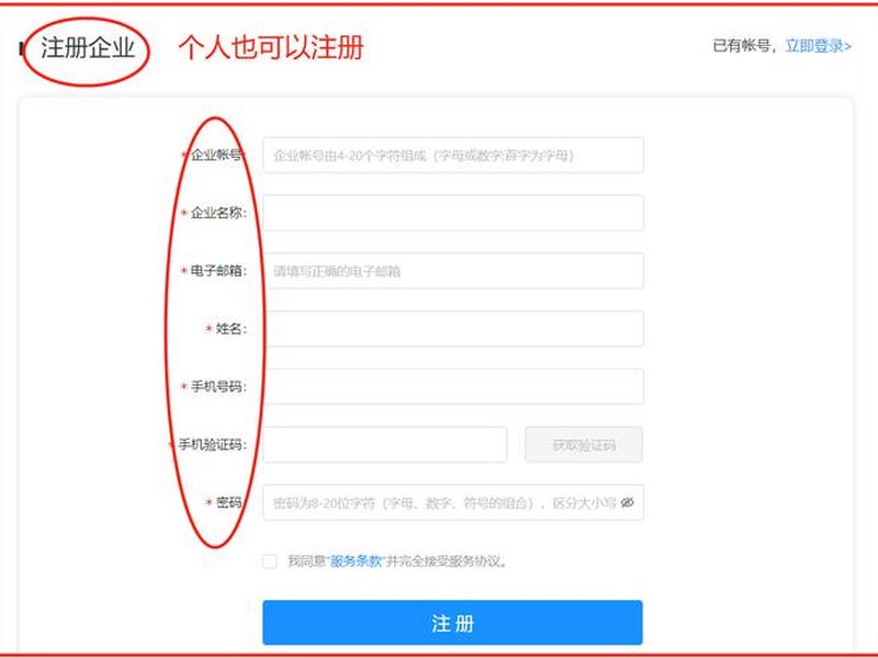 网络建站联系方式（网络建站联系方式怎么填）