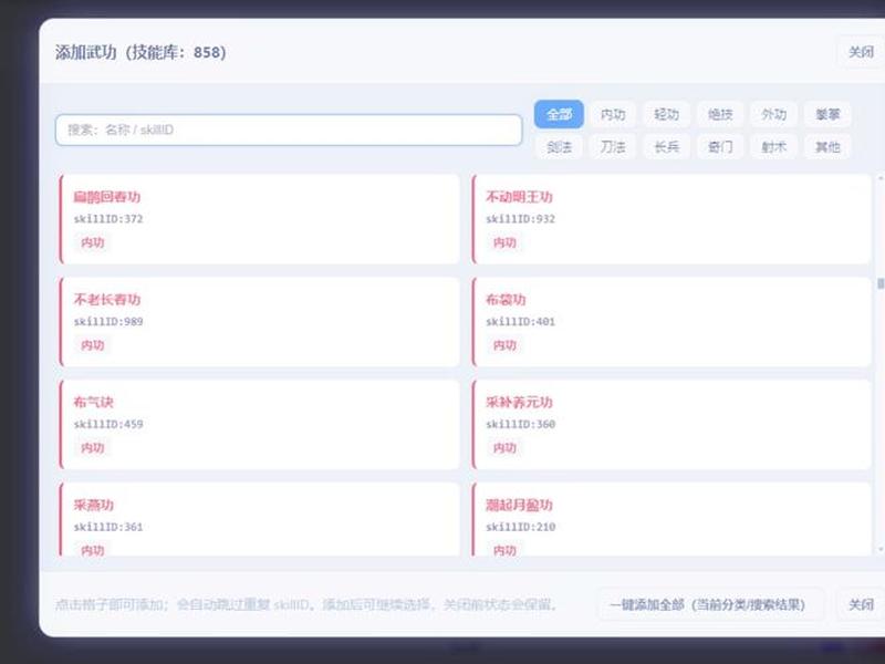 傻瓜式app开发平台下载、傻瓜式app开发平台下载官网 傻瓜式app开发平台下载、傻瓜式app开发平台下载官网