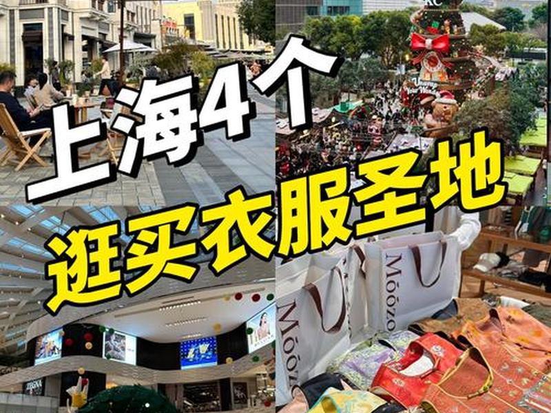 上海松江外贸;上海松江外贸服装尾货市场 上海松江外贸;上海松江外贸服装尾货市场