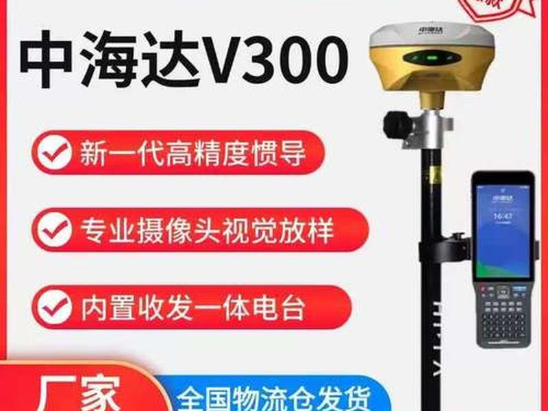 中海达gps怎么输入控制点坐标,中海达gps怎么输入坐标找点 中海达gps怎么输入控制点坐标,中海达gps怎么输入坐标找点