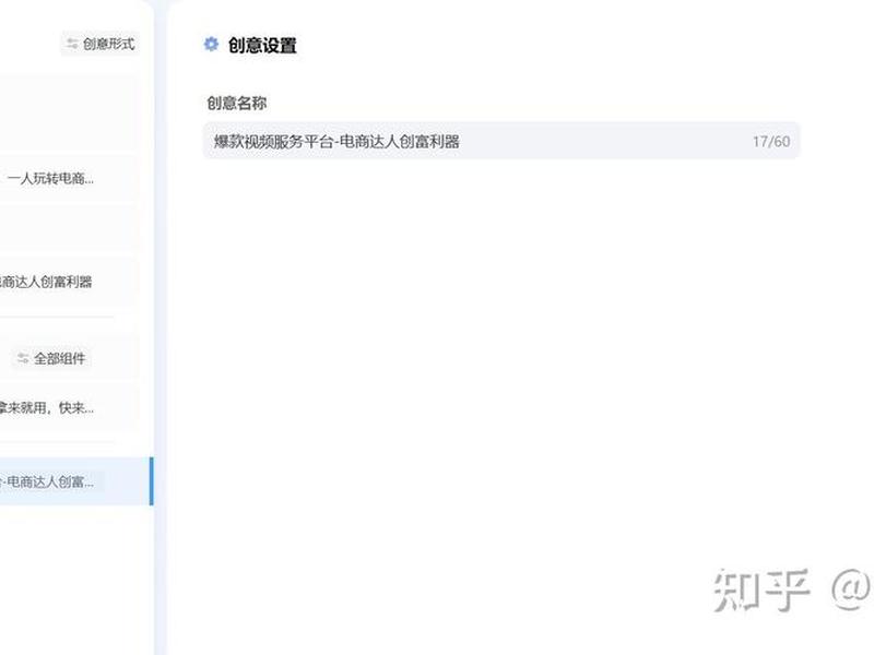 腾讯广告开通教程需要哪些资料（腾讯广告开通教程需要哪些资料呢）