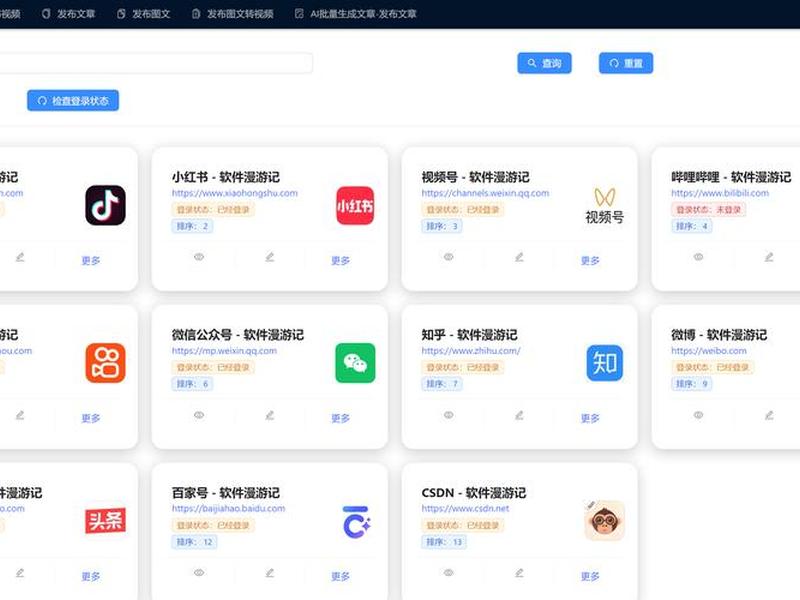 怎样创作自媒体;怎样创作自媒体账号 怎样创作自媒体;怎样创作自媒体账号
