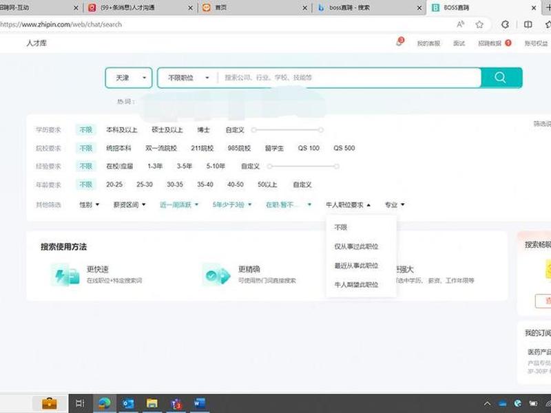 云翼软件开发、云翼软件开发招聘 云翼软件开发、云翼软件开发招聘