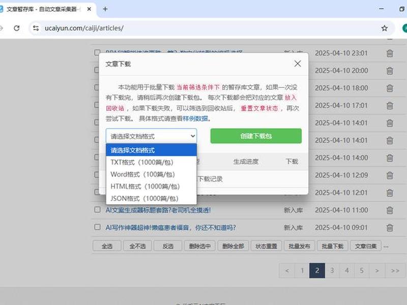 有网站的源码后怎么使用 - 有网站的源码后怎么使用手机