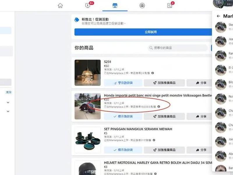 脸书操作 脸书怎么操作才能用好 脸书操作 脸书怎么操作才能用好