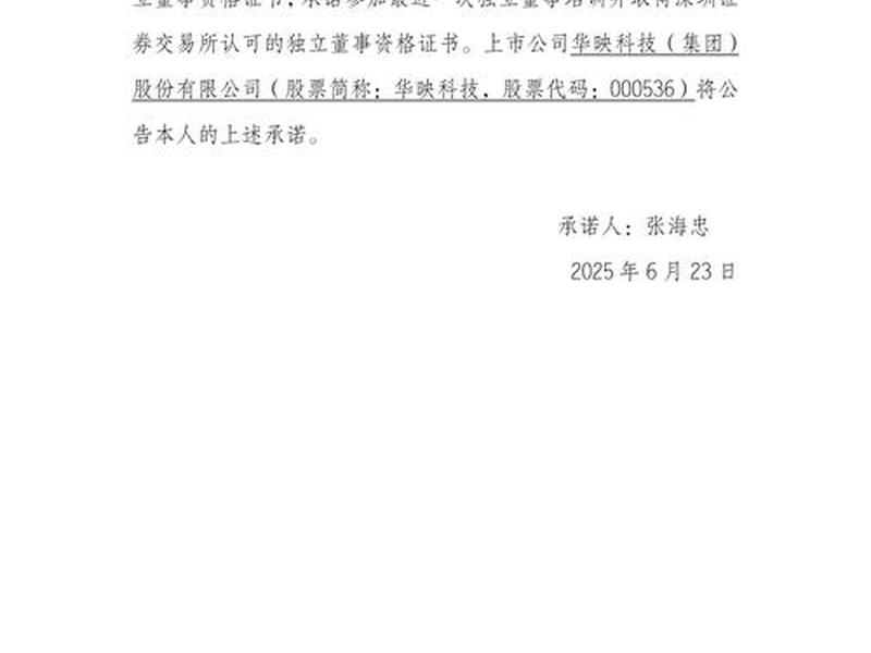响应时间承诺函怎么写、响应时间承诺函怎么写的 响应时间承诺函怎么写、响应时间承诺函怎么写的
