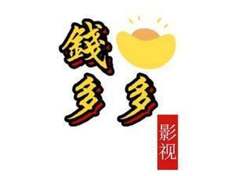 西瓜影音怎么说；西瓜影音怎么说好听
