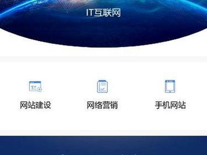 移动端网站建设怎么弄,移动端网站建设怎么弄到桌面 移动端网站建设怎么弄,移动端网站建设怎么弄到桌面