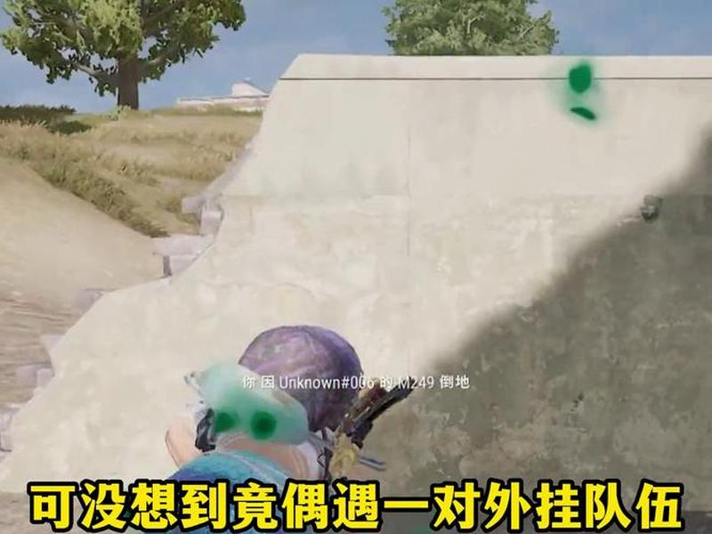 绝地求生如何扛起倒地的队友、绝地求生如何扛起倒地的队友视角 绝地求生如何扛起倒地的队友、绝地求生如何扛起倒地的队友视角