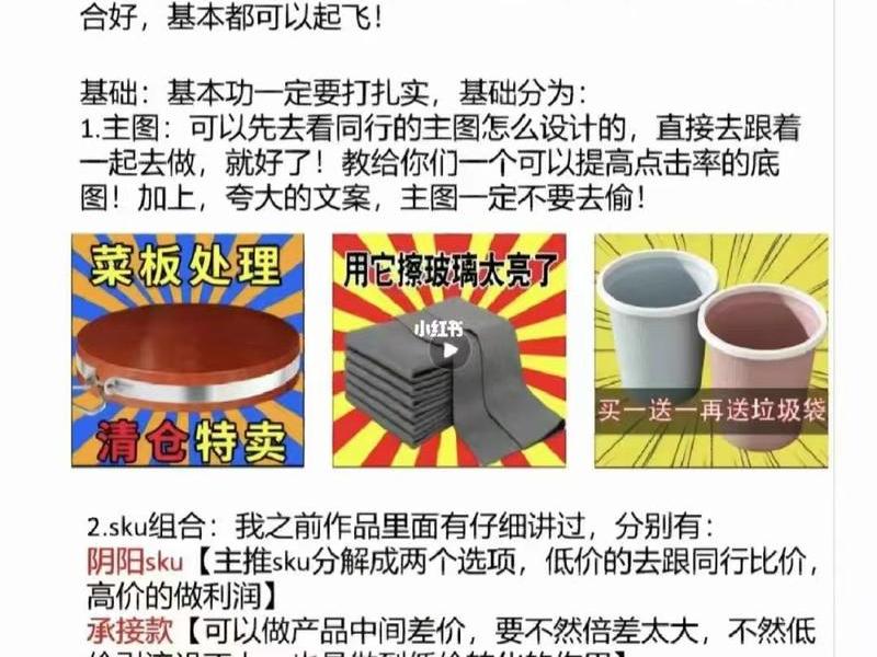 淘客店运营技巧(淘客店运营技巧和方法) 淘客店运营技巧(淘客店运营技巧和方法)