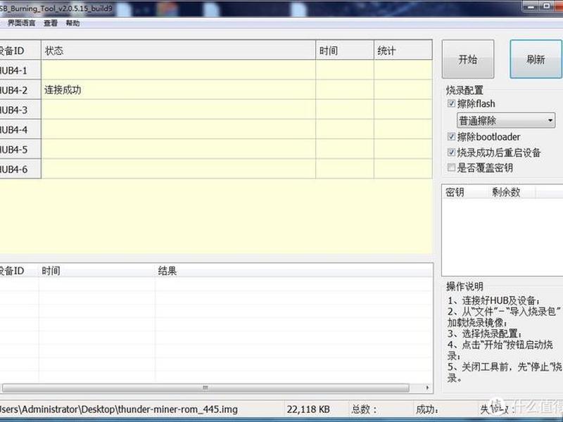 玩客云宝塔建站教程;玩客云搭建宝塔性能如何 玩客云宝塔建站教程;玩客云搭建宝塔性能如何