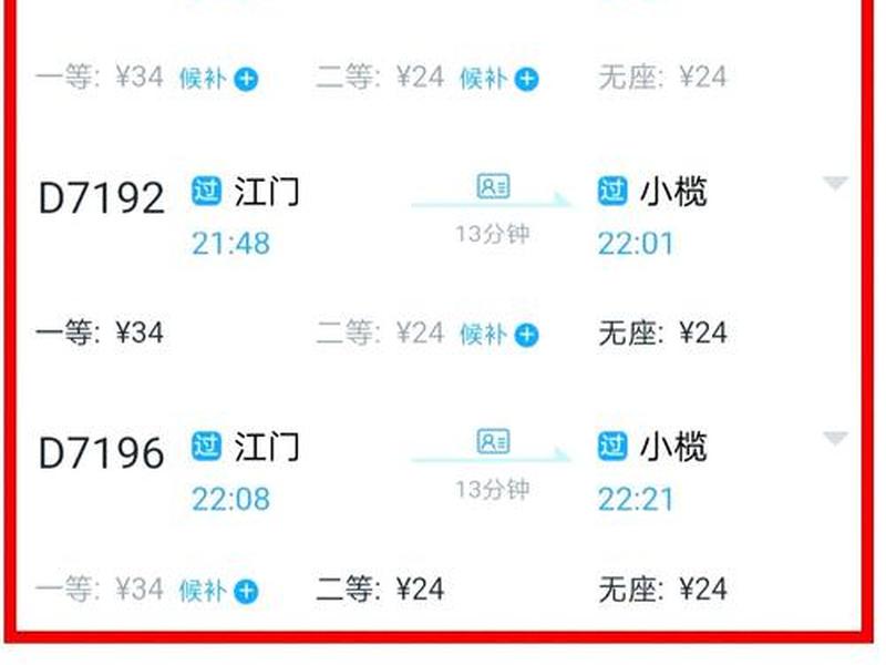 开通江门站后对江门经济的发展带来了什么好处，江门站开通后有什么作用