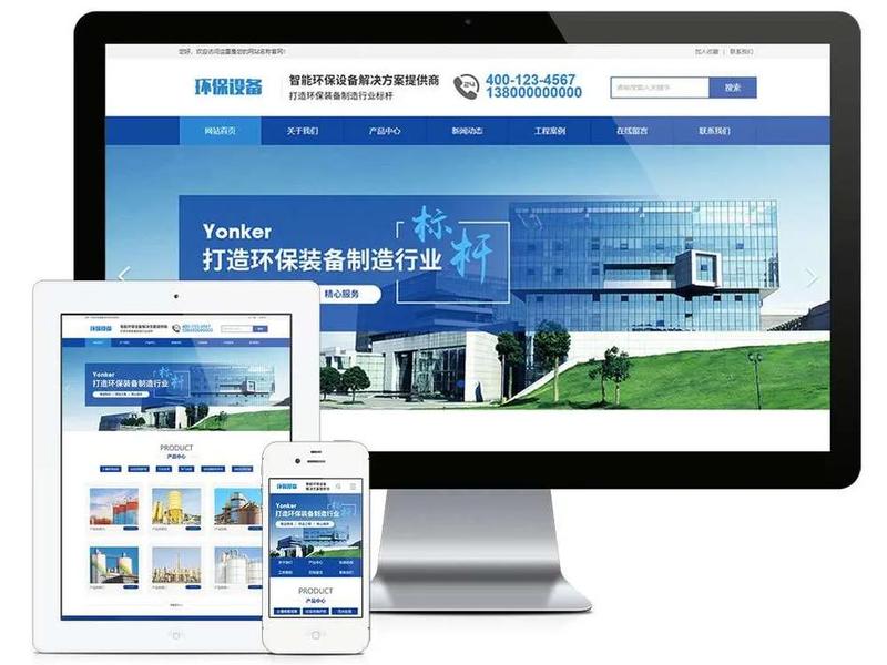 绍兴外贸网站搭建公司（绍兴外贸网站搭建公司招聘）