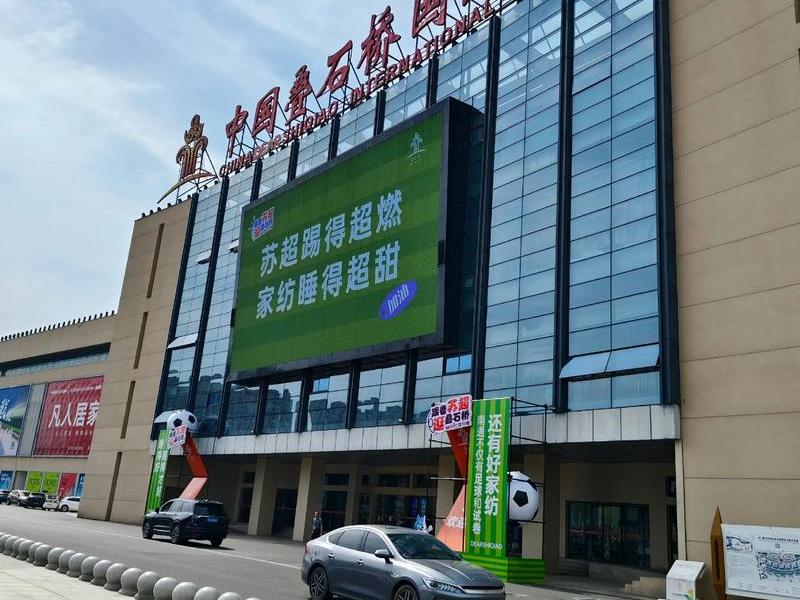 南通外贸推广公司获客 南通外贸进出口企业 南通外贸推广公司获客 南通外贸进出口企业