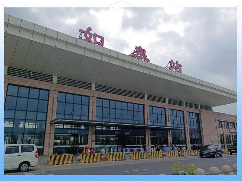 如皋场站视频、如皋火车站最新视频 如皋场站视频、如皋火车站最新视频