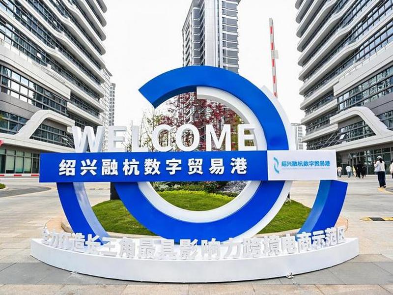 绍兴外贸出口排行;绍兴纺织品最大的出口贸易有限公司有哪些 绍兴外贸出口排行;绍兴纺织品最大的出口贸易有限公司有哪些