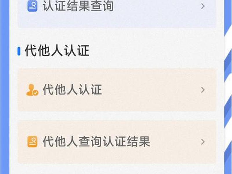 山东app安装;下载爱山东app安装 山东app安装;下载爱山东app安装