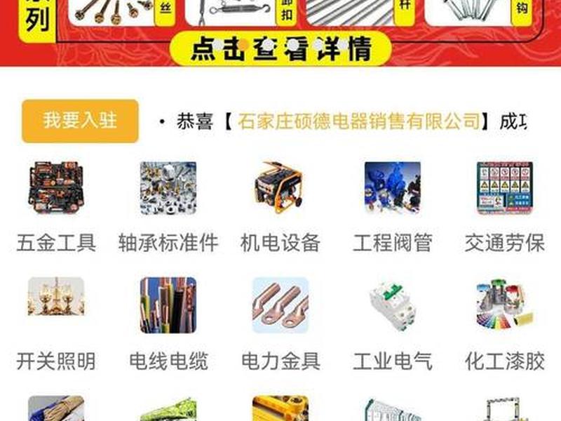 石家庄制作企业官网模板推荐,石家庄企业网站制作哪家好 石家庄制作企业官网模板推荐,石家庄企业网站制作哪家好