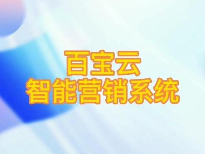 腾讯 手机建站教程视频(腾讯 手机建站教程视频下载) 腾讯 手机建站教程视频(腾讯 手机建站教程视频下载)