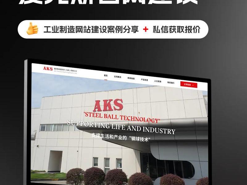 上海企业网站建设 - 上海企业网站建设公司排名 上海企业网站建设 - 上海企业网站建设公司排名