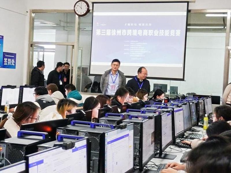 徐州跨境电商教学;徐州跨境电商教学招聘 徐州跨境电商教学;徐州跨境电商教学招聘
