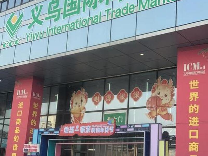 义乌搭建网站,网站建设义乌 义乌搭建网站,网站建设义乌