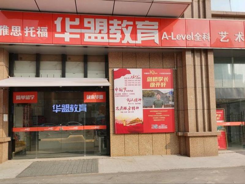 梓航新系统、梓航教育(永福西大街)怎么样 梓航新系统、梓航教育(永福西大街)怎么样