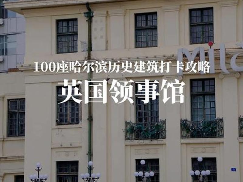 伦敦修建新使馆、伦敦修建新使馆的目的