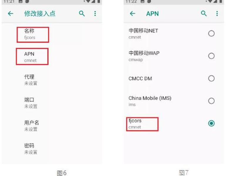 思拓力S3移动账号怎么使用 思拓力s3移动账号怎么使用教程 思拓力S3移动账号怎么使用 思拓力s3移动账号怎么使用教程