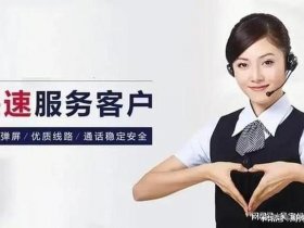 商务维护是什么意思，商务维护是什么意思啊