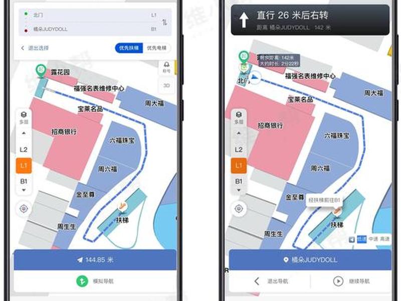 司南导航操作视频,司南导航gps操作程序 司南导航操作视频,司南导航gps操作程序