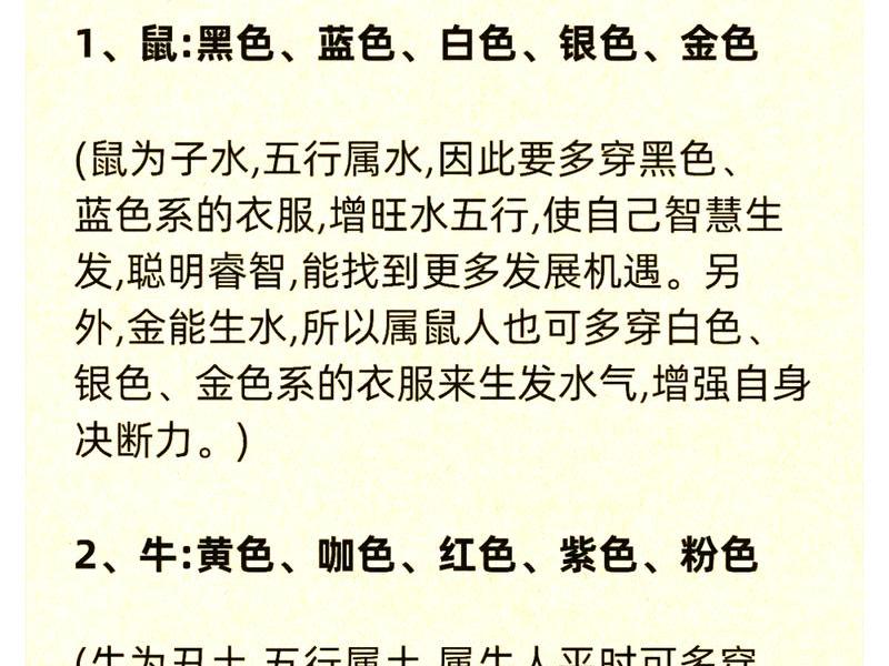 幸运28号有几种,幸运28号有几种颜色 幸运28号有几种,幸运28号有几种颜色