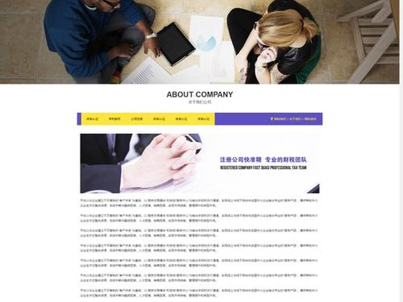 自适应网站多少钱 自适应网站有哪些 自适应网站多少钱 自适应网站有哪些