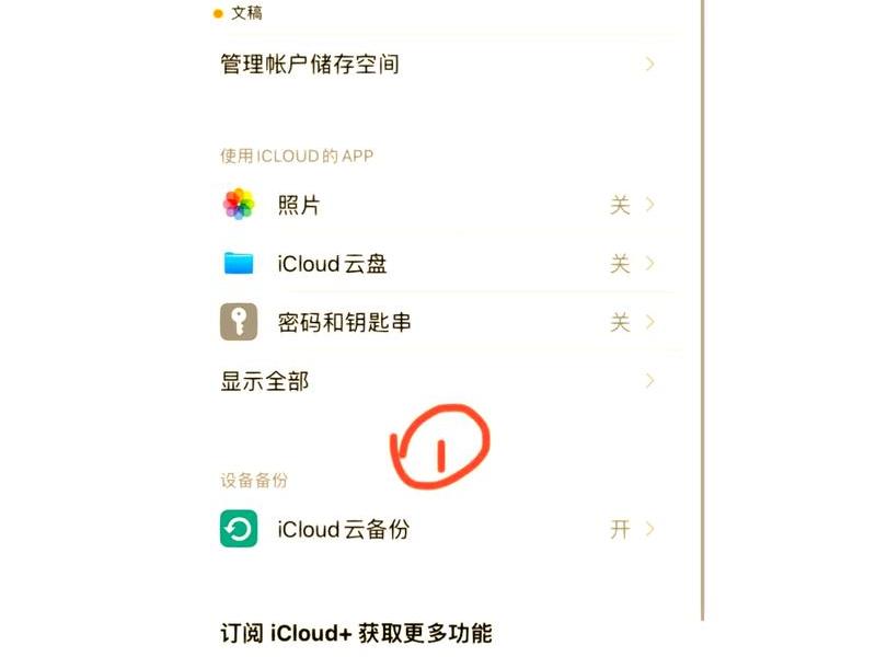 应用服务器容灾备份（应用服务器容灾备份怎么删除）
