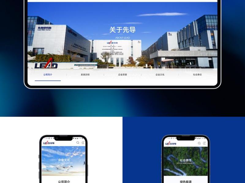 网页设计建设公司 网页设计建设公司排名 网页设计建设公司 网页设计建设公司排名
