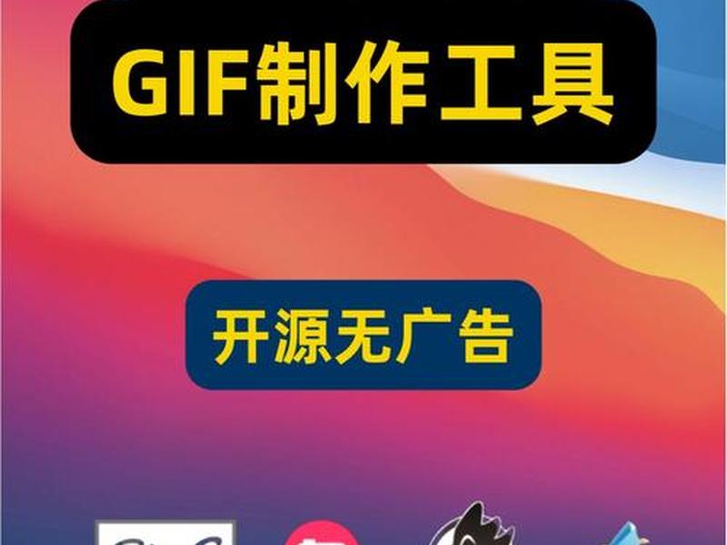 开源flash；开源flash播放器