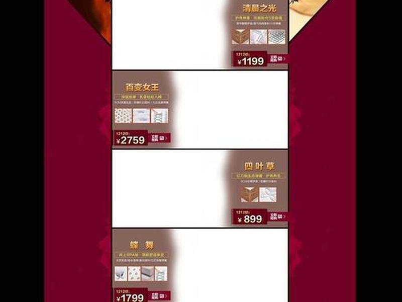 网站首页布局设计模板;网站首页布局设计模板怎么做 网站首页布局设计模板;网站首页布局设计模板怎么做