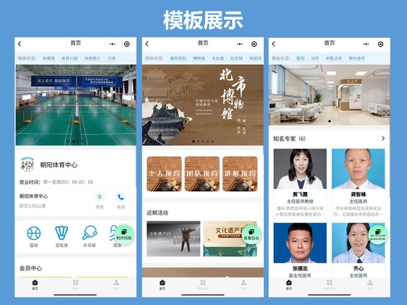 网站预约建站教程视频下载;网站预约建站教程视频下载软件 网站预约建站教程视频下载;网站预约建站教程视频下载软件